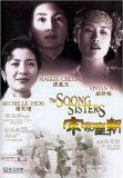 The Soong Sisters